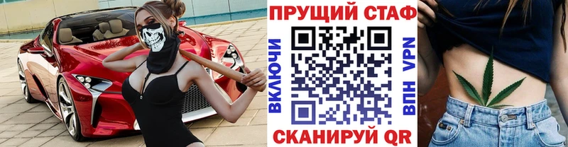 Как найти наркотики Холм ГАШ  Конопля  Меф мяу мяу 