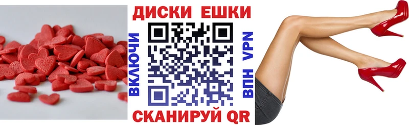 наркота  Холм  Ecstasy 280 MDMA 