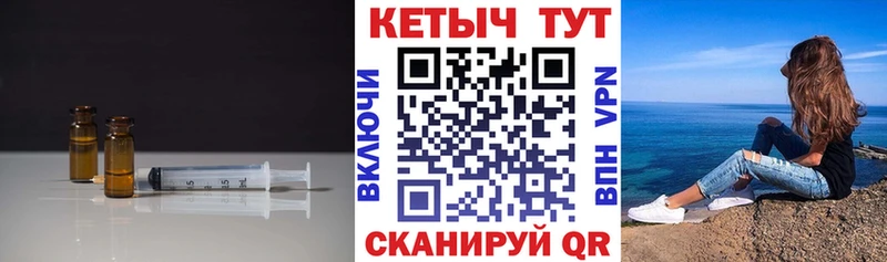 КЕТАМИН ketamine ОМГ ОМГ ссылки Холм