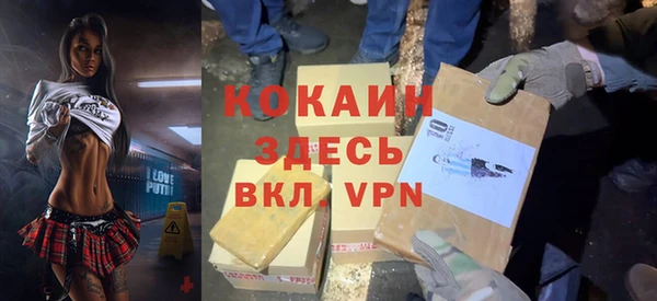 мескалин Абдулино