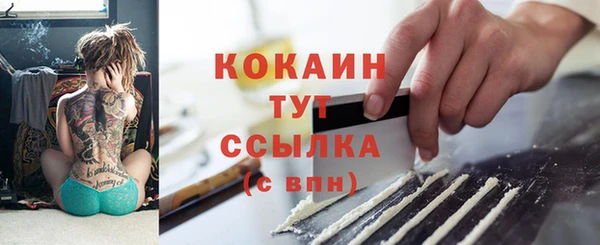МДМА Абинск