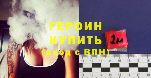 МДМА Абинск