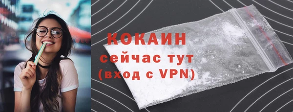 мескалин Абдулино