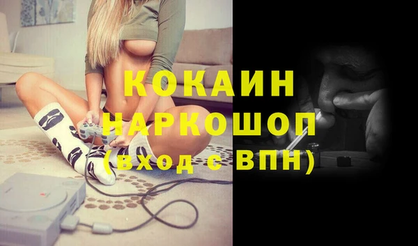 мескалин Абдулино