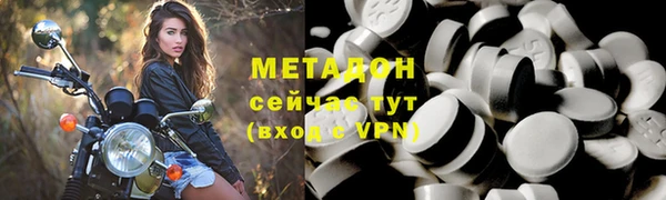 МДМА Абинск