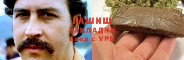 мескалин Абдулино