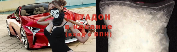 МДМА Абинск