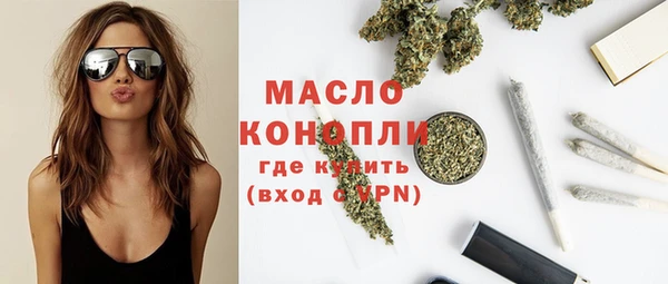 мескалин Абдулино