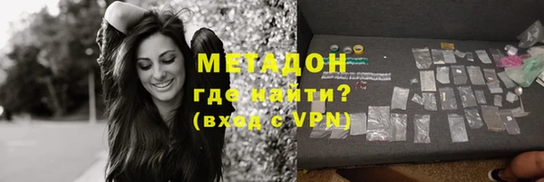мескалин Абдулино