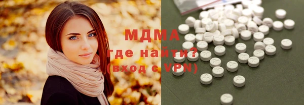 мескалин Абдулино