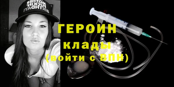 МДМА Абинск