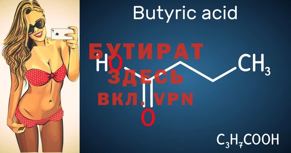 МДПВ Россошь