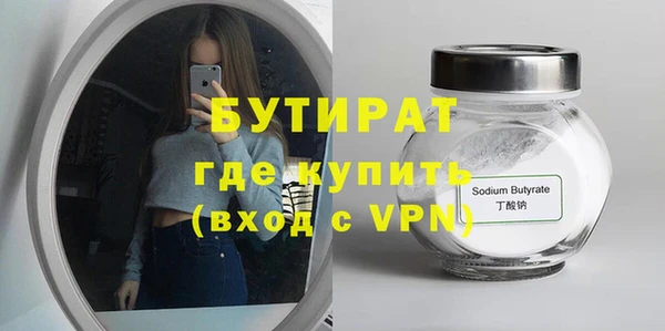 мескалин Абдулино