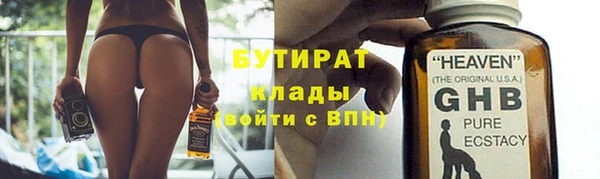 МДМА Абинск