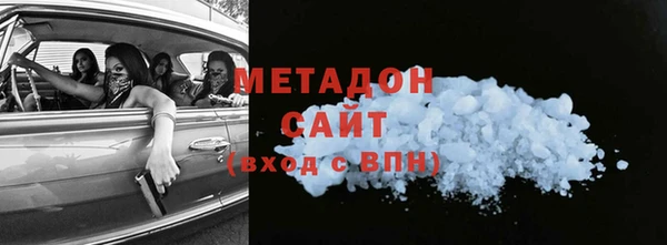мескалин Абдулино