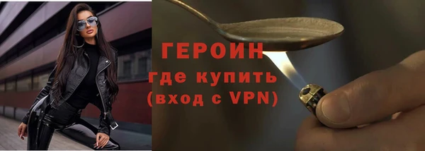 мескалин Абдулино