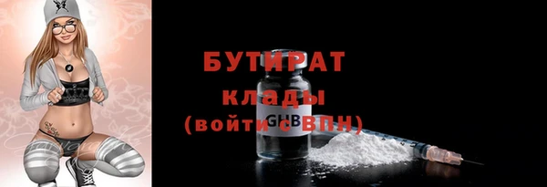 МДМА Абинск