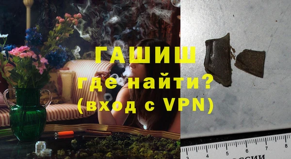 мескалин Абдулино