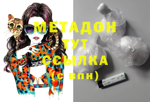 МДМА Абинск