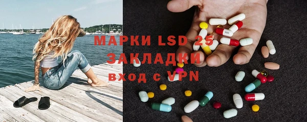 мескалин Абдулино