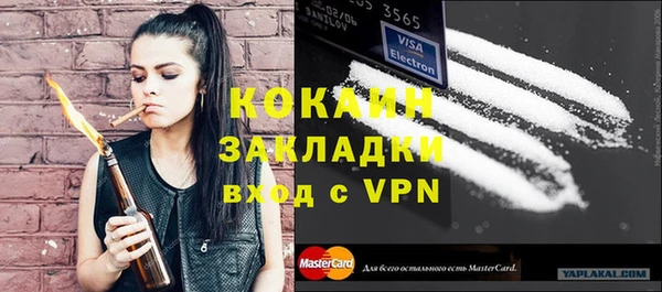 МДМА Абинск