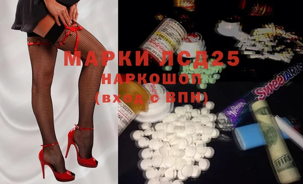 МДМА Абинск