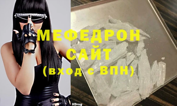 мескалин Абдулино