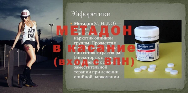 МДМА Абинск