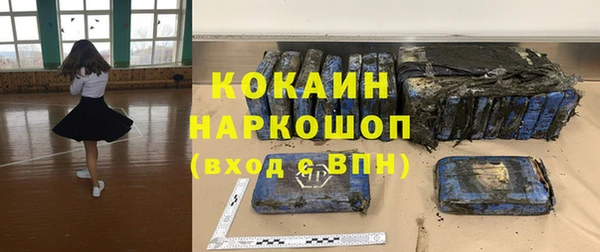 мескалин Абдулино
