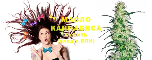 мескалин Абдулино