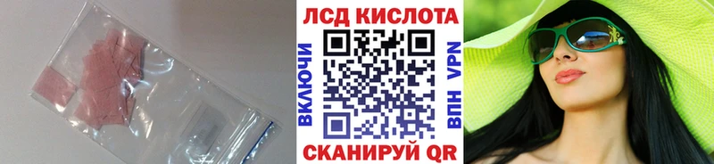 LSD-25 экстази ecstasy  как найти закладки  Холм 