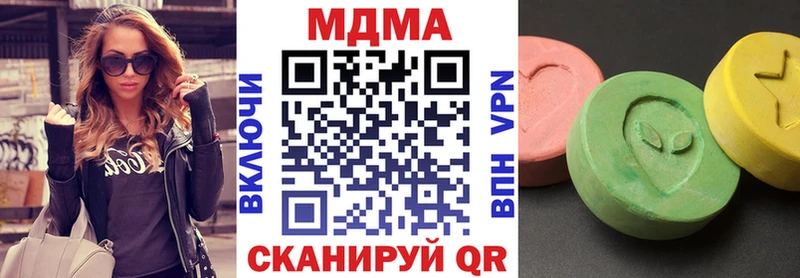 MEGA ссылки  Холм  MDMA молли 
