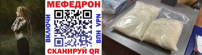 Меф VHQ  хочу   OMG   Холм 