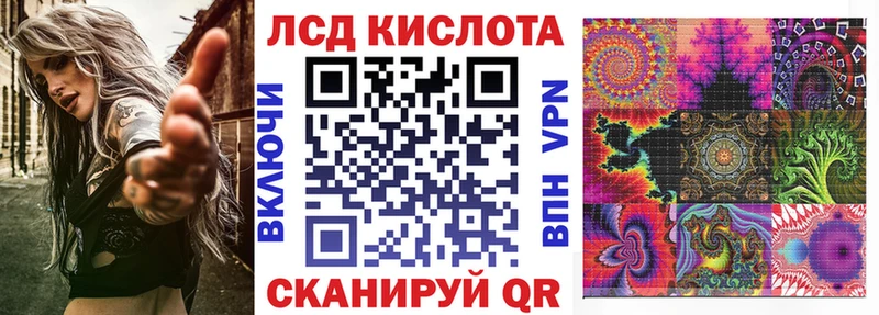 Наркотические марки 1500мкг  Холм 