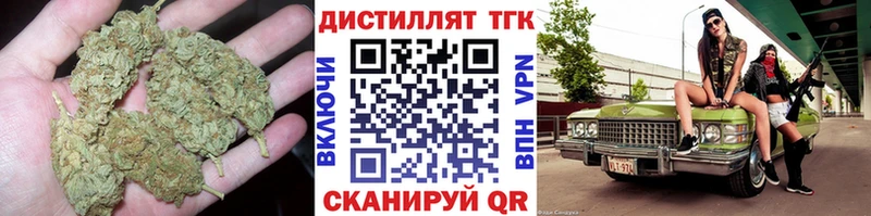 ТГК вейп  Холм 
